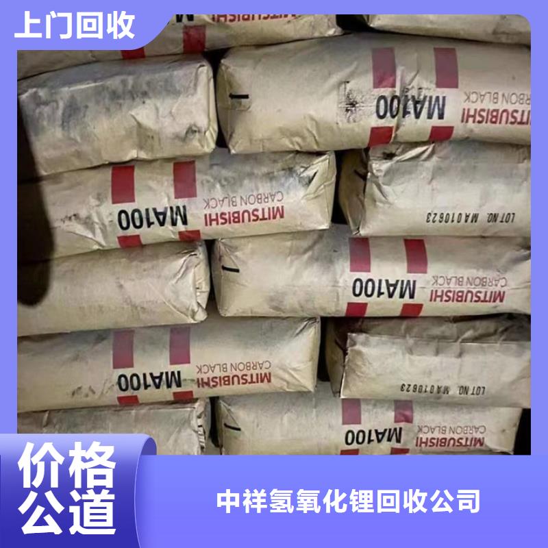 常熟高價回收鑄造蠟