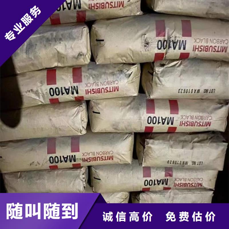 營口長期大量回收聚酯多元醇