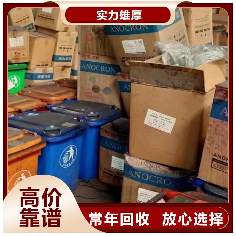 鹽城統(tǒng)一收購聚醚