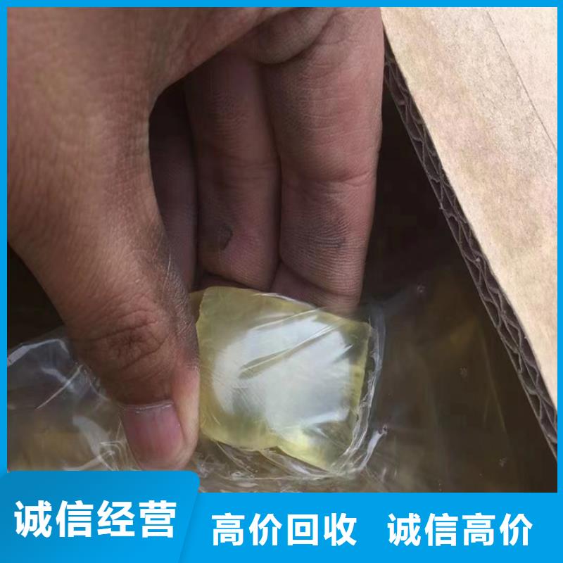 攀枝花上門回收聚氨酯發泡劑價格