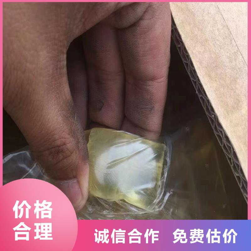 快速上門回收異氰酸酯回收異氰酸酯現款現結