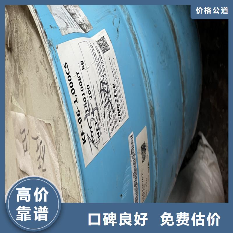 快速上門回收異氰酸酯回收食品添加劑可靠放心