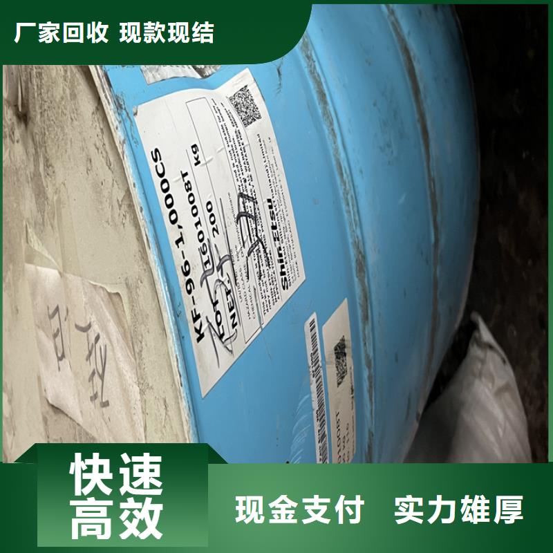 重慶回收德士模都固化劑