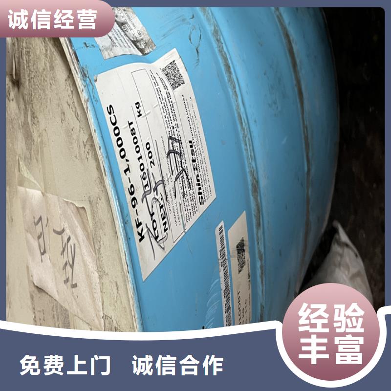 臨江上門回收聚氨酯AB料工廠剩余