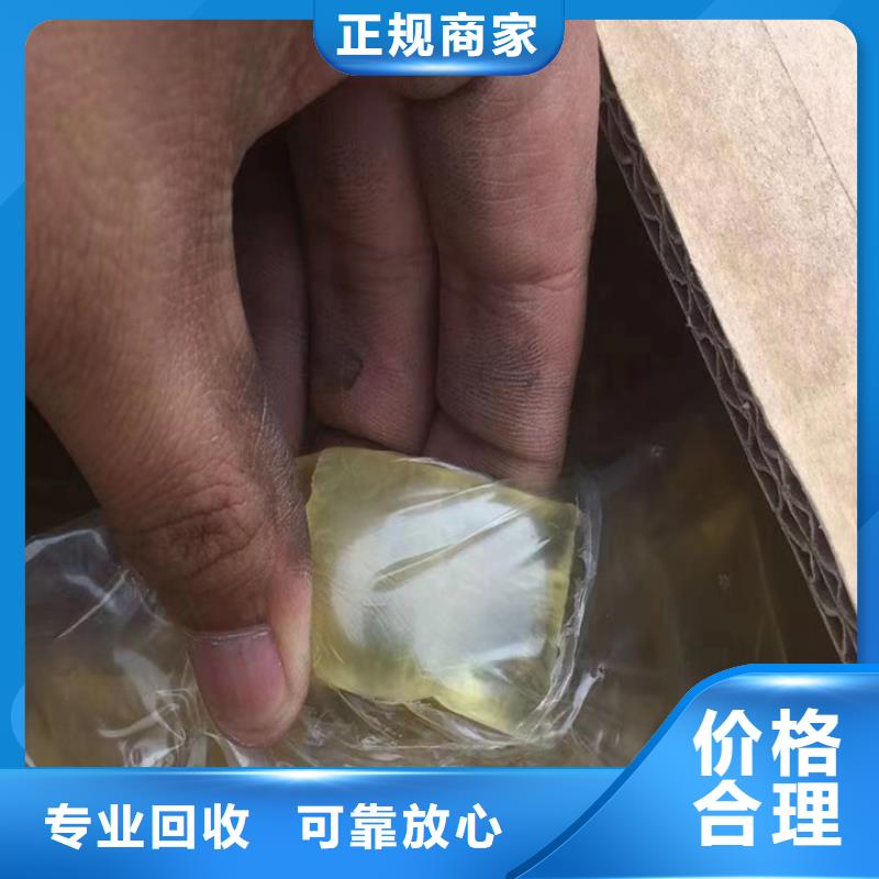 南康回收植物蠟