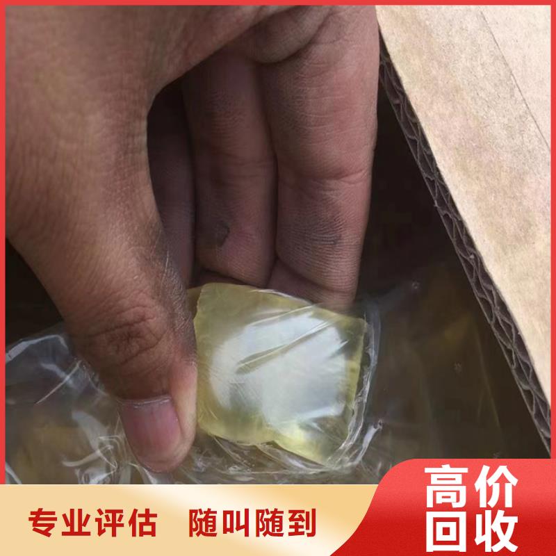 啟東回收醇酸磁漆的/24小時上門收購