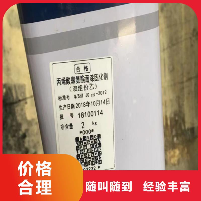 簡陽哪里回收過期軟泡聚醚多少錢