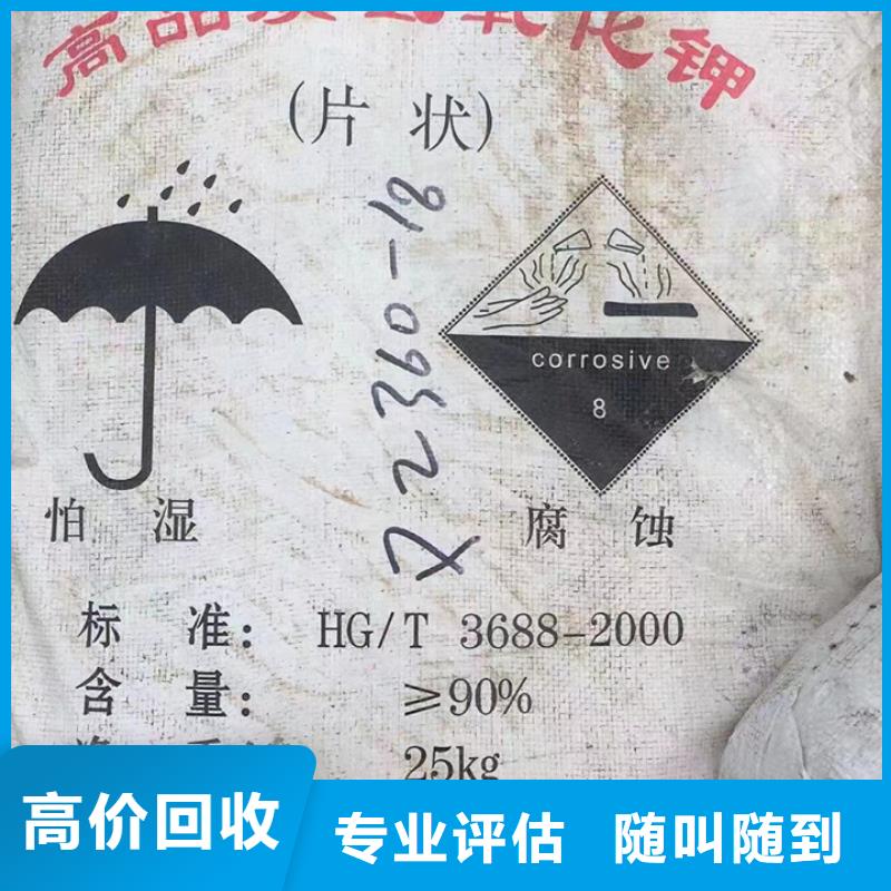 臨清回收凹版油墨回收牡丹油墨