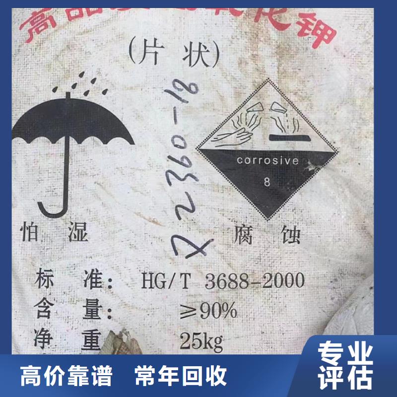 鐵嶺回收膠版樹脂油墨回收二手油漆