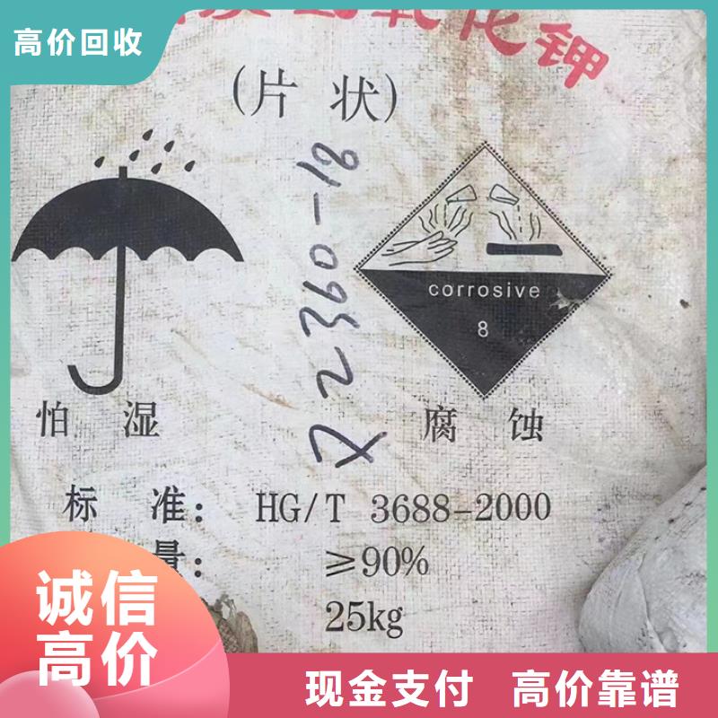 昭通上門回收鑄造蠟誠信廠家