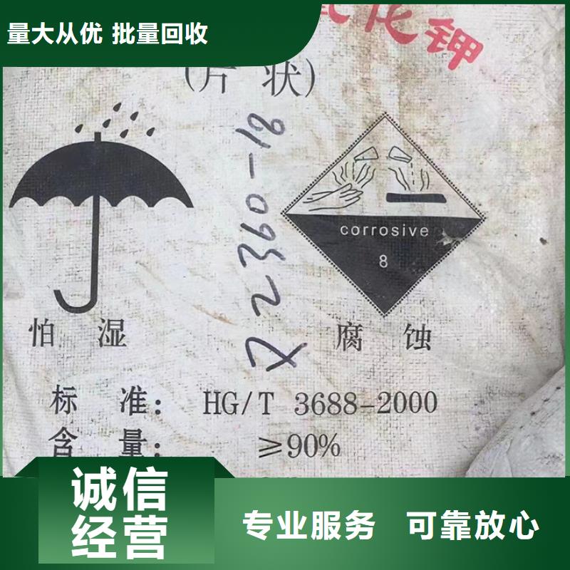 【快速上門回收異氰酸酯回收聚合MDI看貨報價】