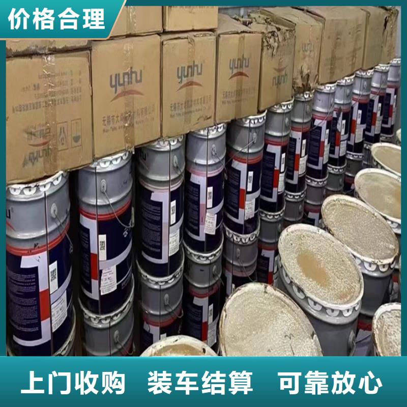 即墨上門回收巴西棕櫚蠟處理一批庫存