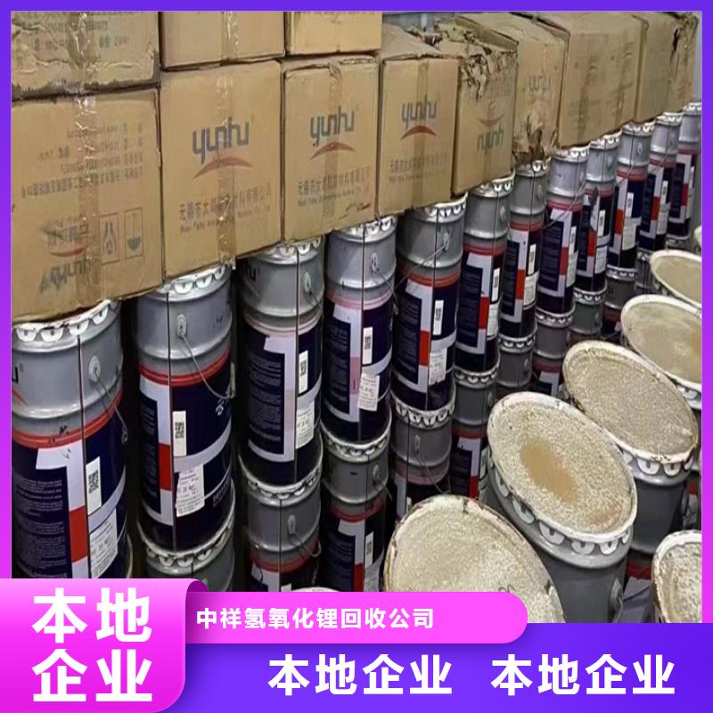 快速上门回收异氰酸酯_二手丙烯酸树脂看货报价