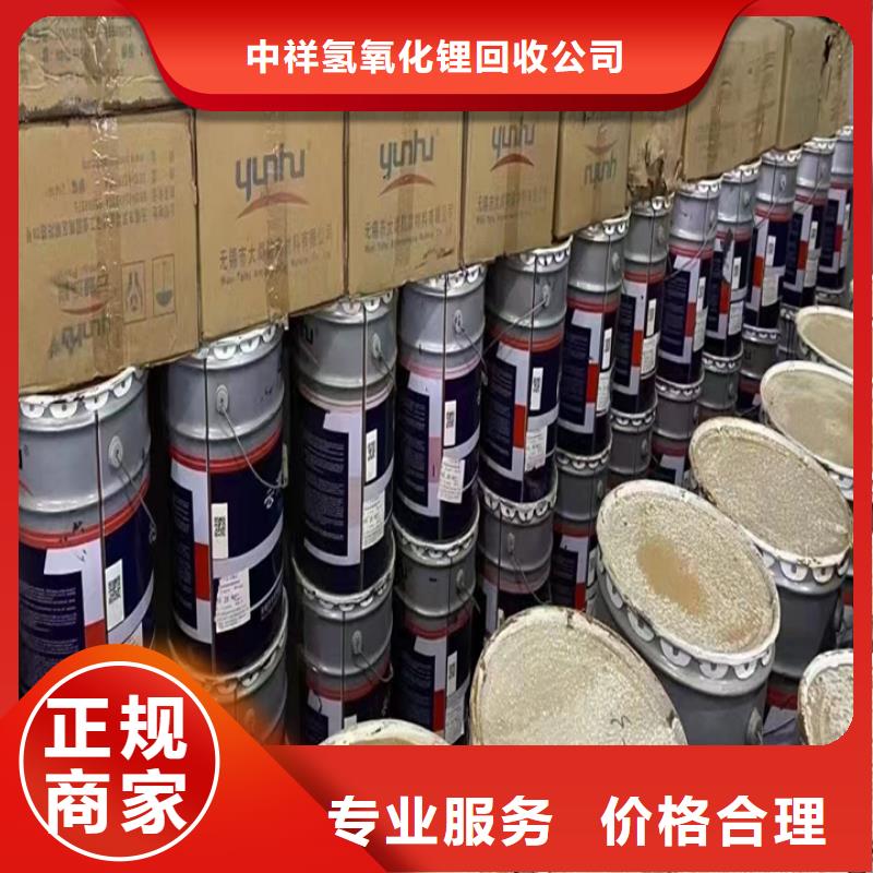 昭通上門回收鑄造蠟誠信廠家
