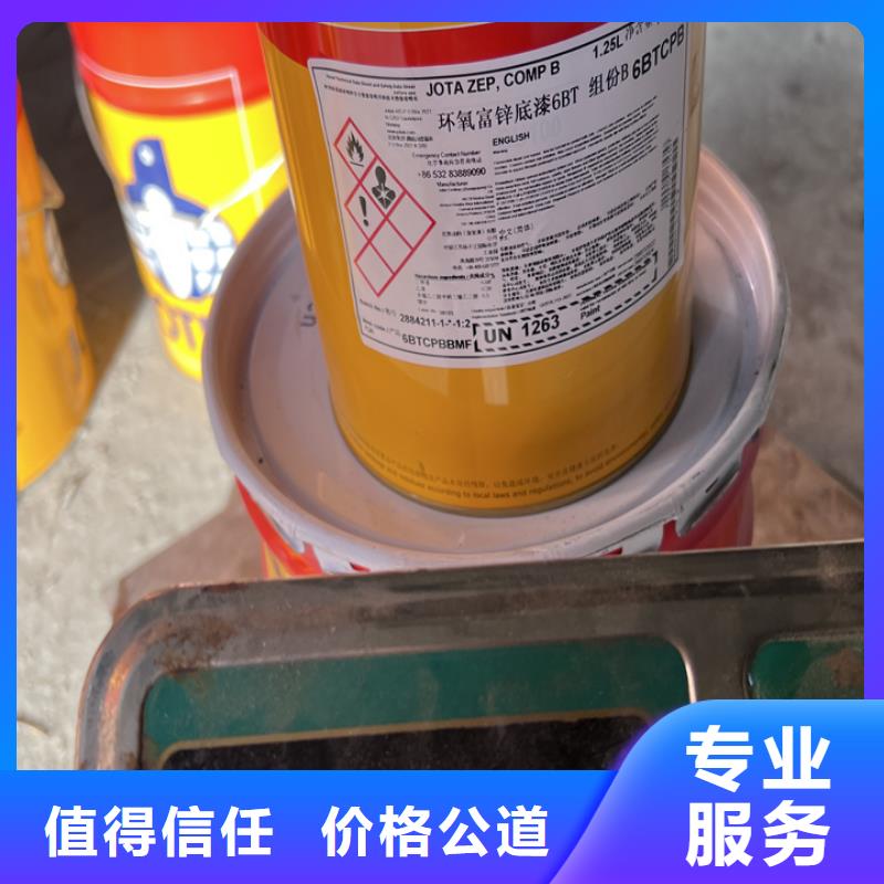 快速上門回收異氰酸酯_回收環氧樹脂實力雄厚