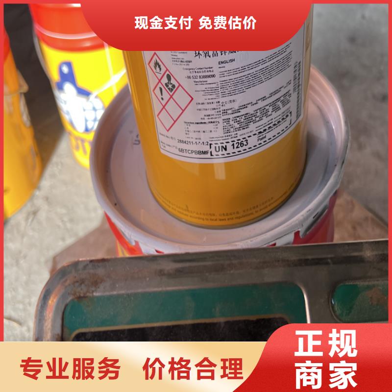 快速上門回收異氰酸酯二手日化原料放心選擇
