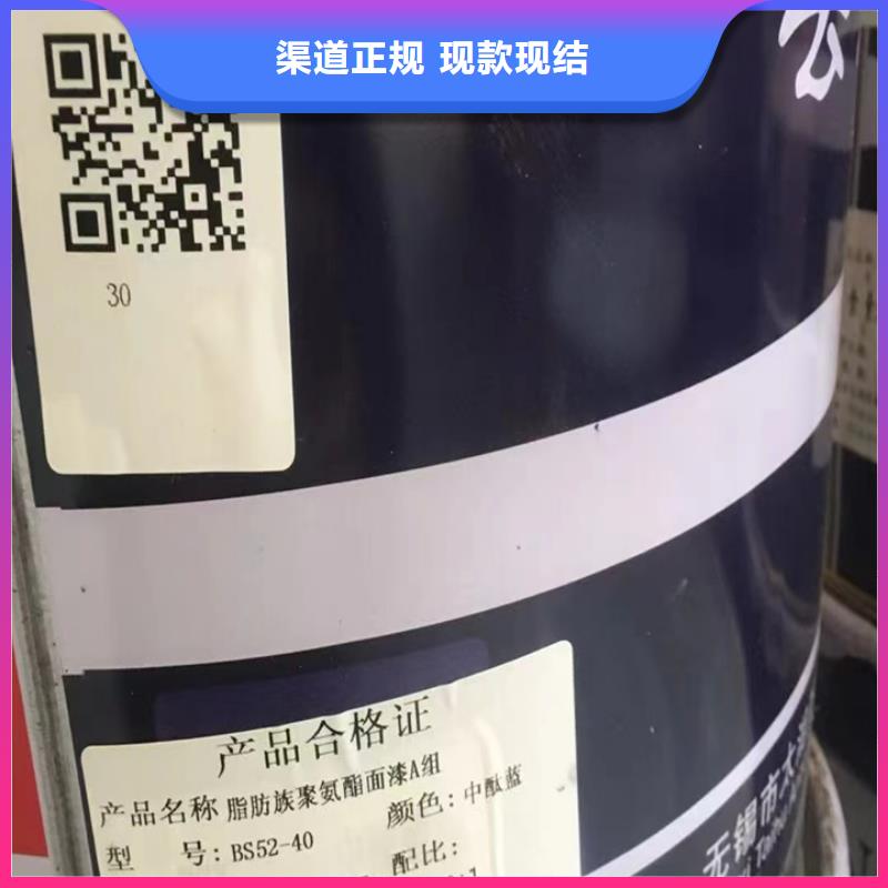 張家界哪里回收廢舊環氧地坪漆價格