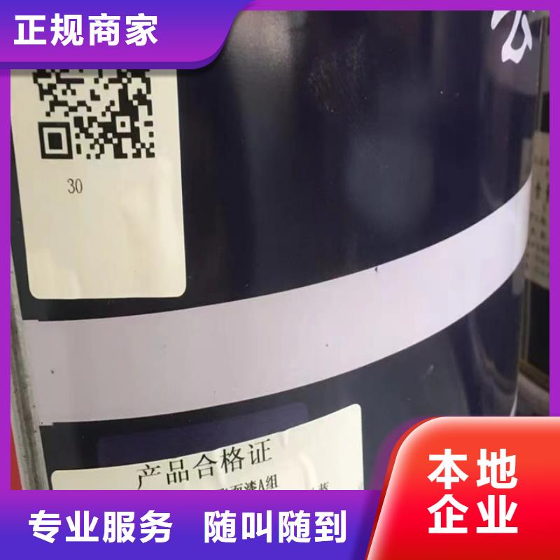 【快速上門回收異氰酸酯異氰酸酯回收口碑良好】