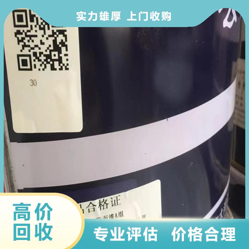 蘭州上門回收聚氨酯組合料來(lái)電咨詢