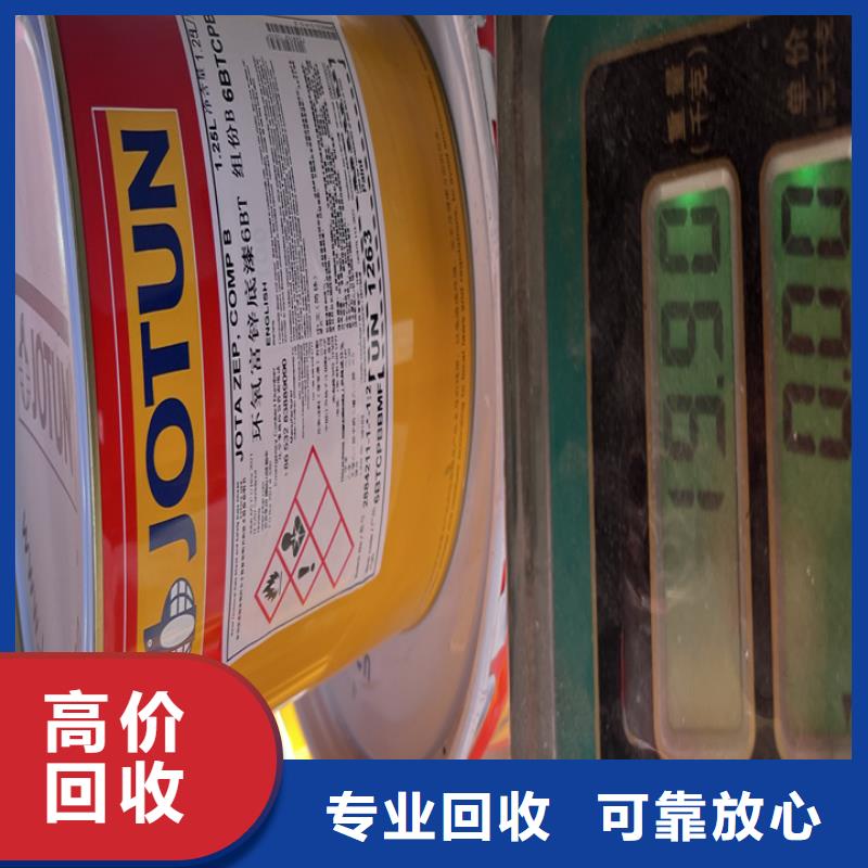 快速上門回收異氰酸酯回收庫存硫酸鎳看貨報價