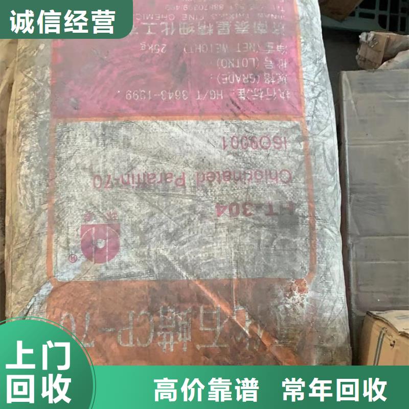 肇東哪里回收廢舊家具漆廠家