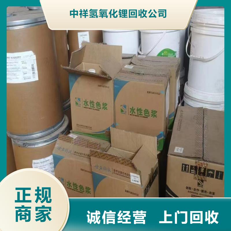 回收固化劑的/24小時上門收購