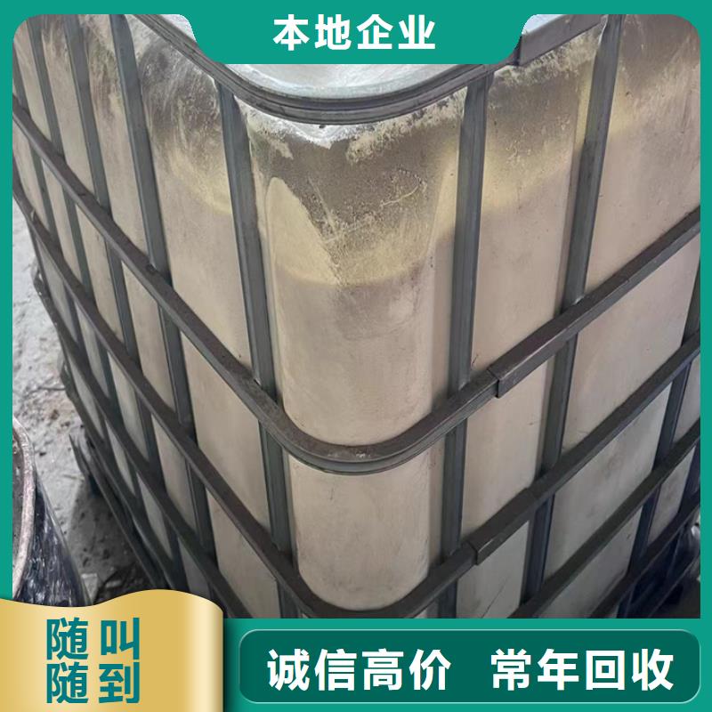 鐵嶺回收膠版樹脂油墨回收二手油漆