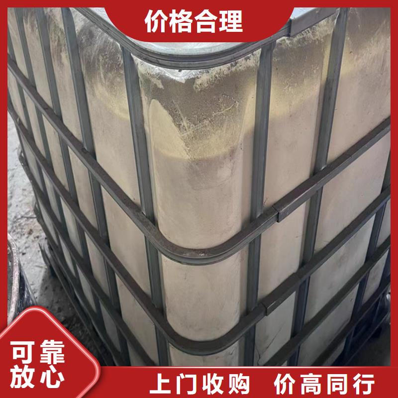 陽春回收杭華油墨回收膠版油墨