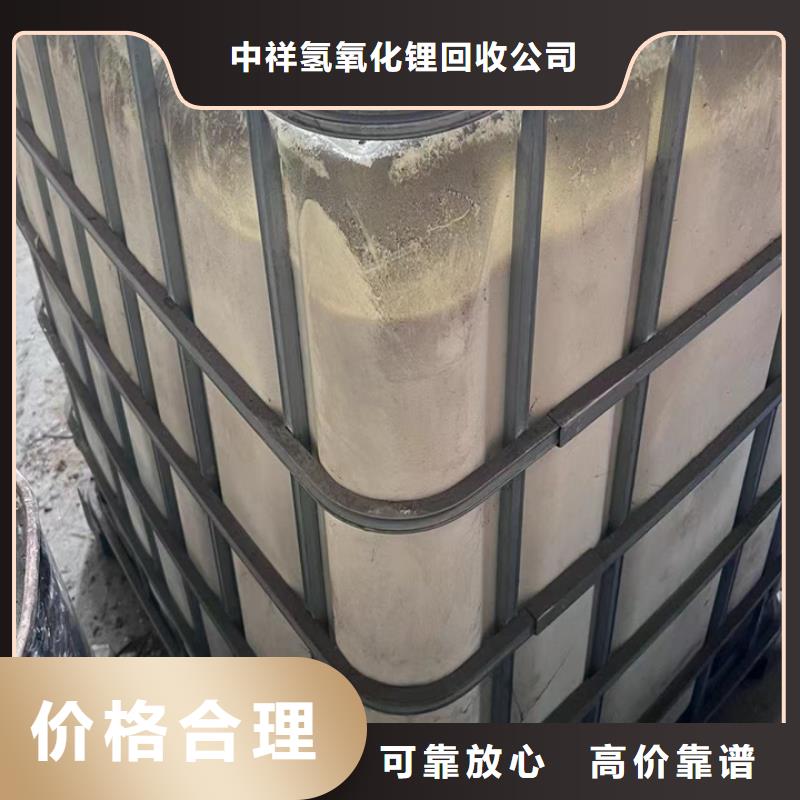 快速上門回收異氰酸酯回收食品添加劑廠家回收