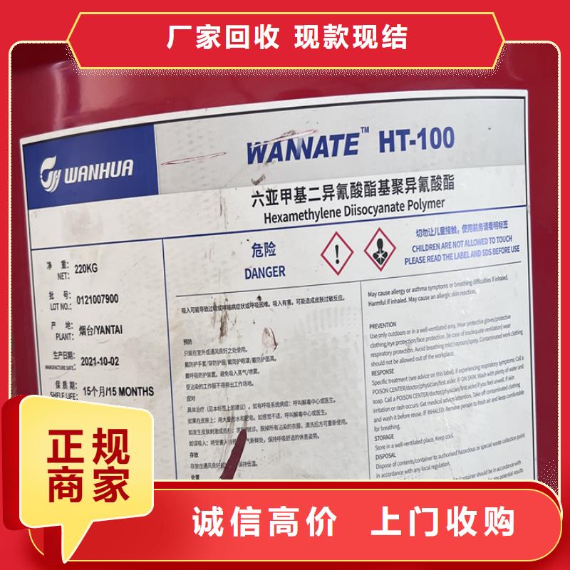 棲霞回收內外墻涂料的/24小時上門收購