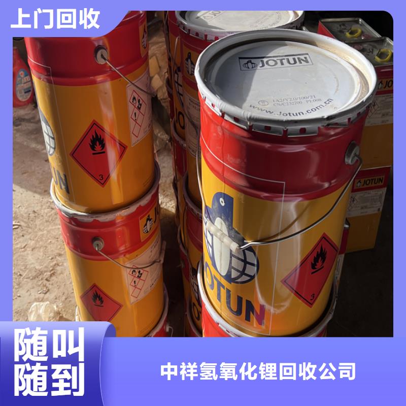 泰興哪里回收過期異氰酸酯組合料快速估價