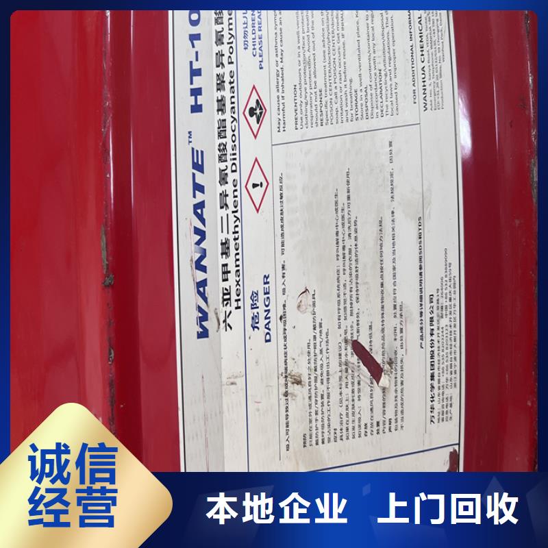 統(tǒng)一收購廠原材料全天在線