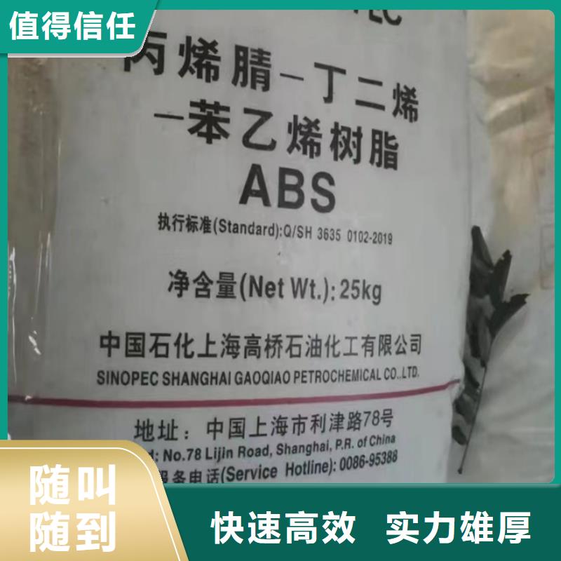 快速上門回收異氰酸酯回收聚醚多元醇上門收購
