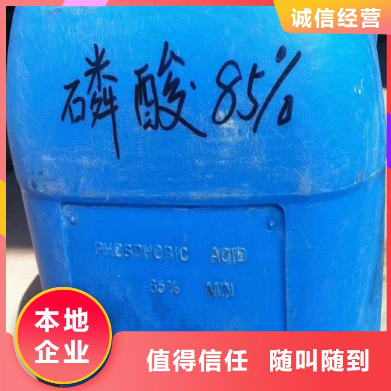 鐵嶺回收膠版樹脂油墨回收二手油漆