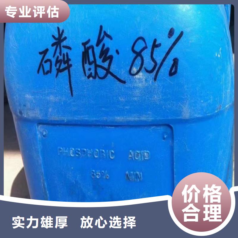 快速上門回收異氰酸酯_二手工地剩余油漆涂料廠家回收