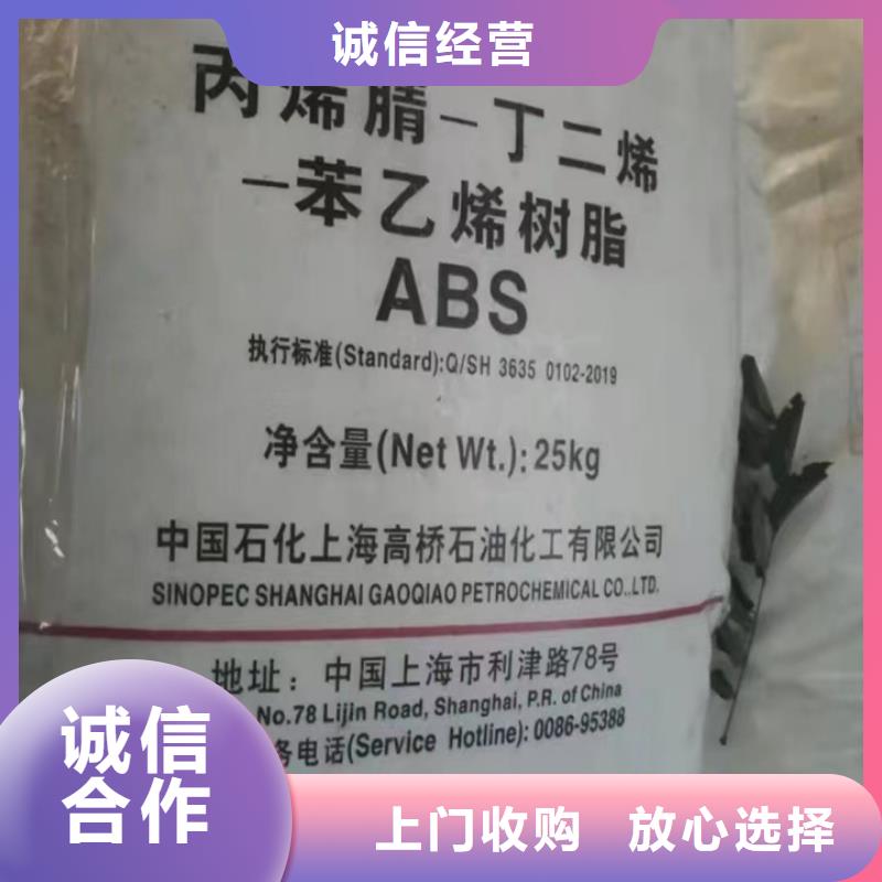 快速上門回收異氰酸酯回收碳酸鋰值得信任