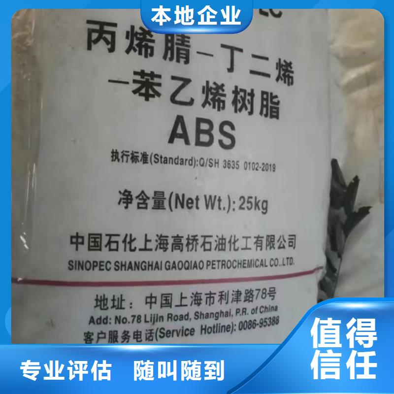 醴陵回收聚氨酯預(yù)聚體回收廢舊蠟塊