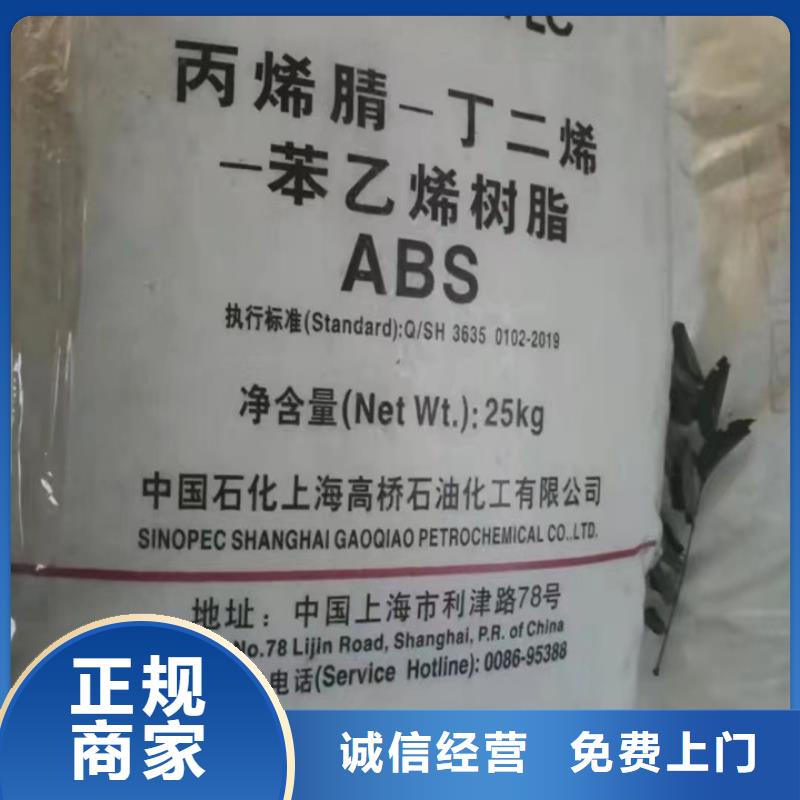 江蘇高價回收石蠟