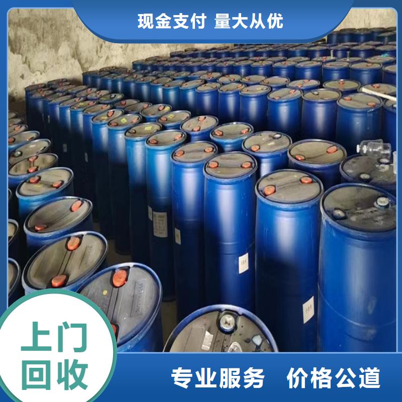 快速上門回收異氰酸酯二手硫酸銅隨叫隨到