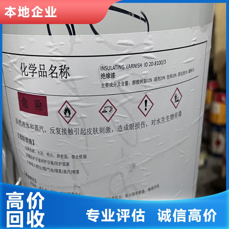 統一收購氧化銅資質齊全