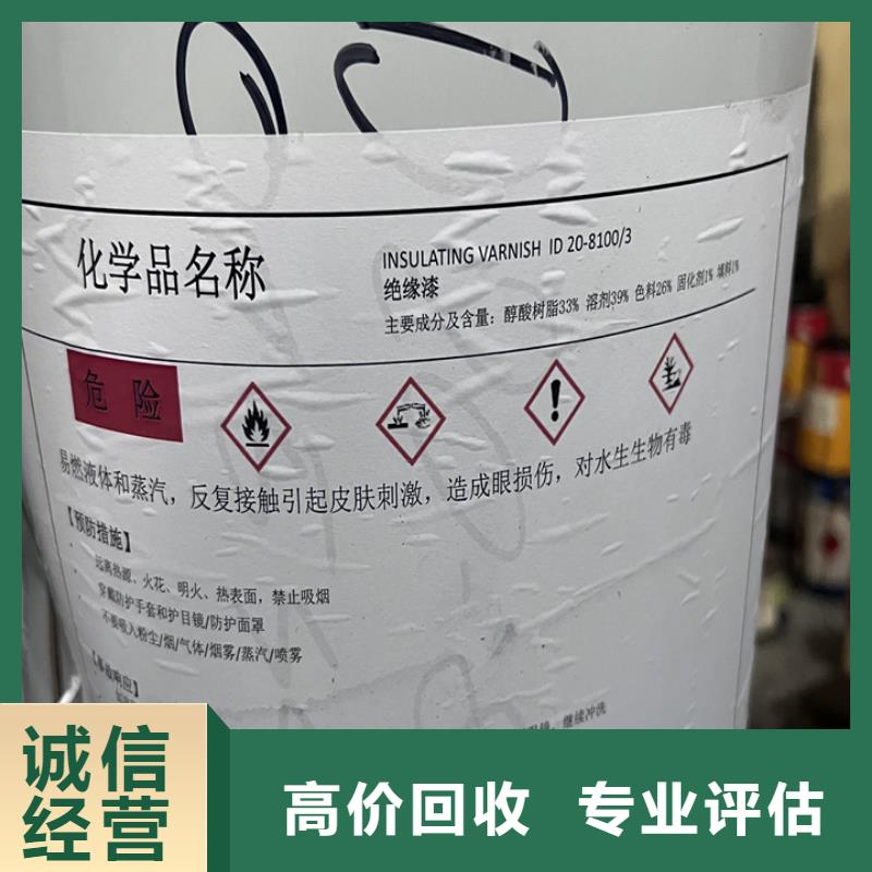 快速上門回收異氰酸酯氫氧化鋰二手正規商家