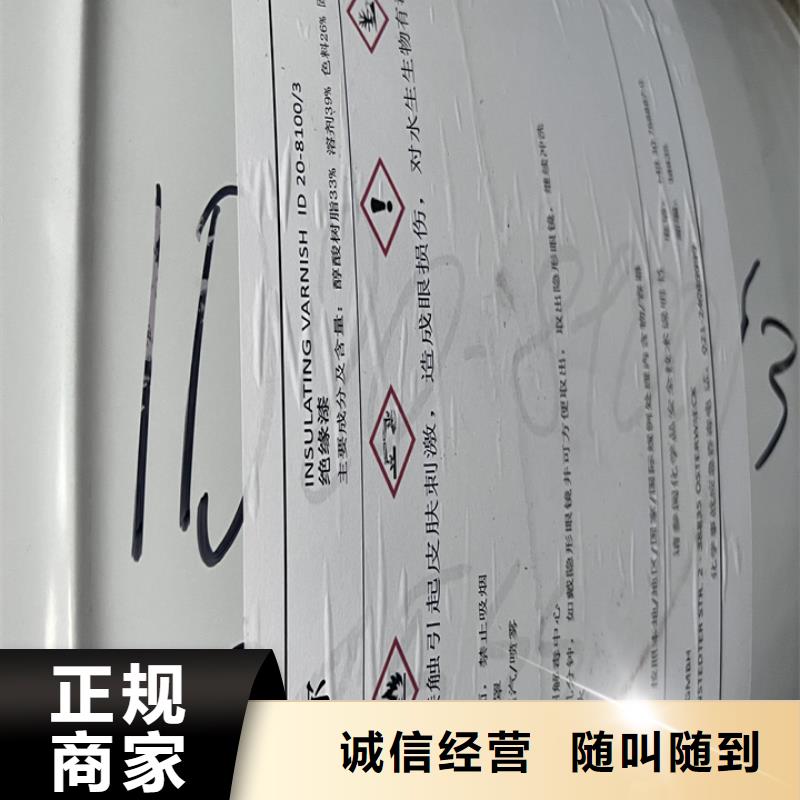 巢湖長期大量回收聚氨酯組合料