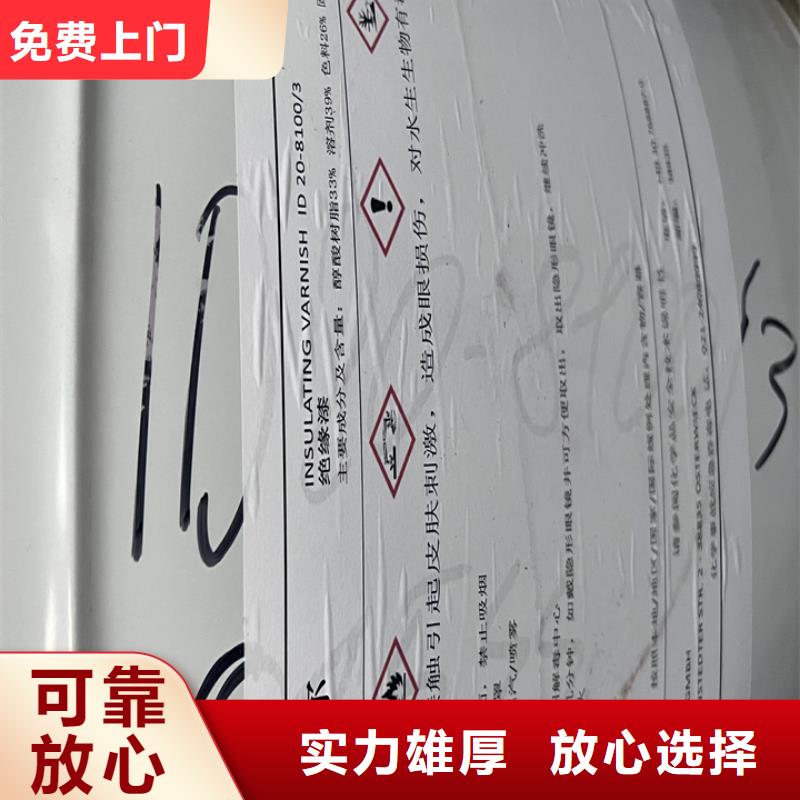 哈密回收異氰酸酯固化劑回收微晶蠟