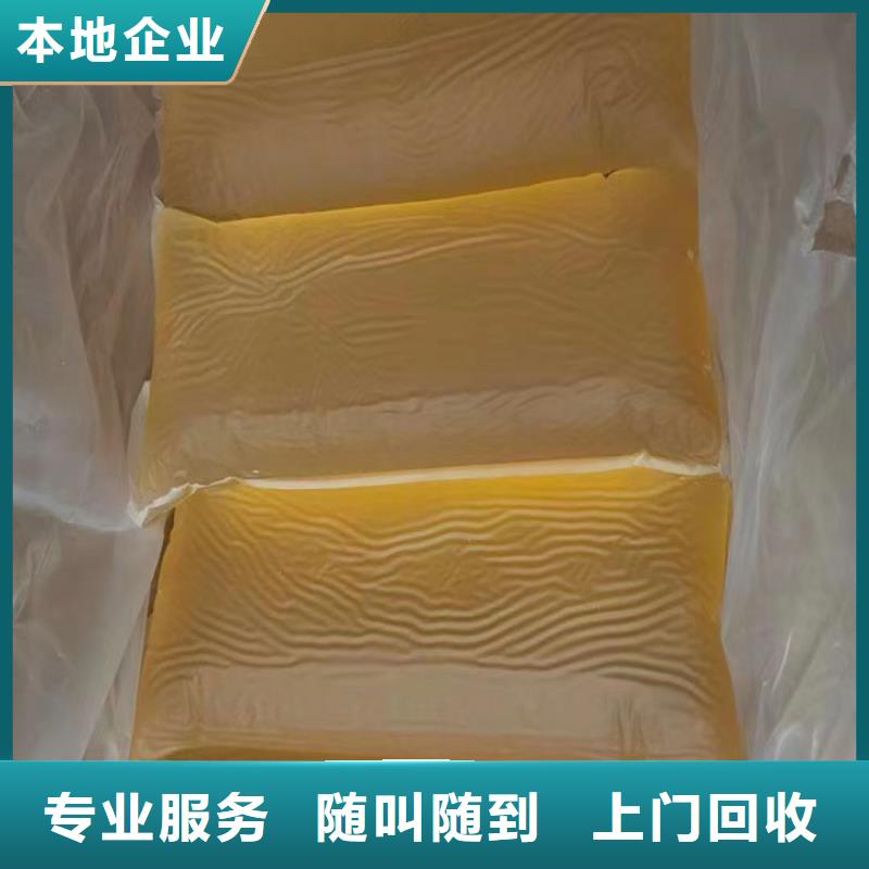 快速上門回收異氰酸酯回收氫氧化鋰上門回收