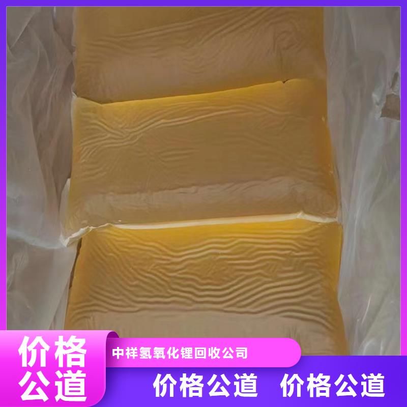 快速上門回收異氰酸酯回收香精香料專業服務
