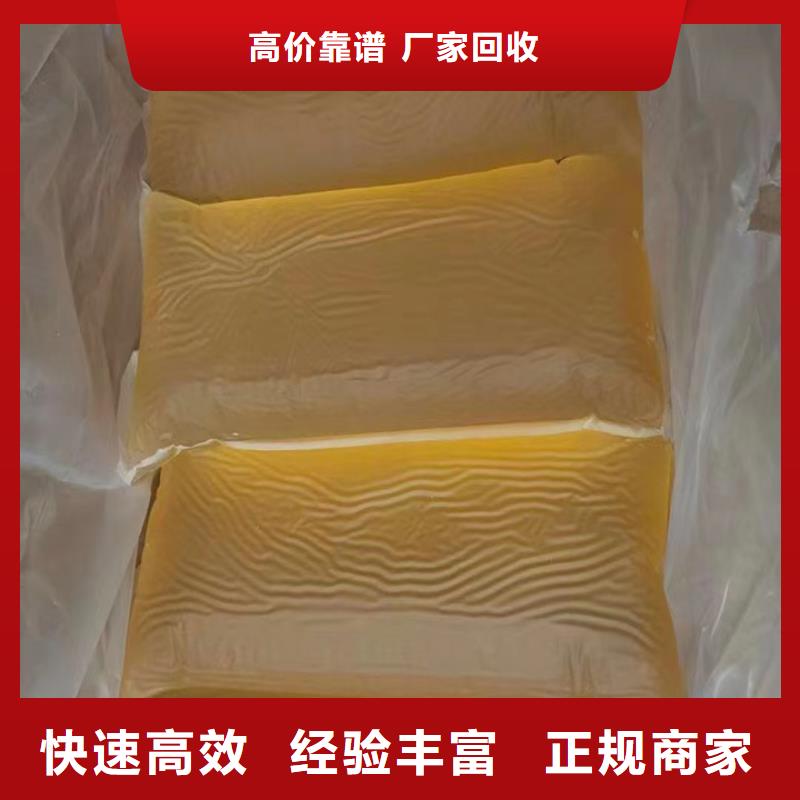 統(tǒng)一收購烏洛托品快速上門