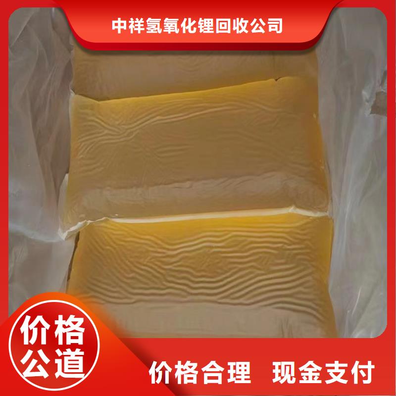 統(tǒng)一收購廠原材料全天在線
