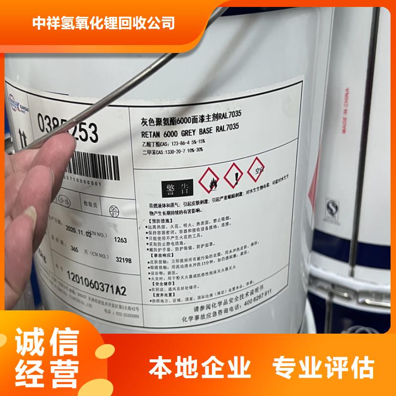快速上門回收異氰酸酯回收塑料顆粒專業團隊
