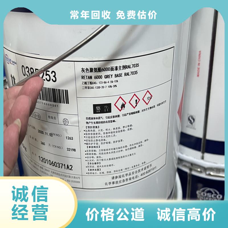 統一收購丙烯腈丁二烯苯乙烯樹脂型號不限