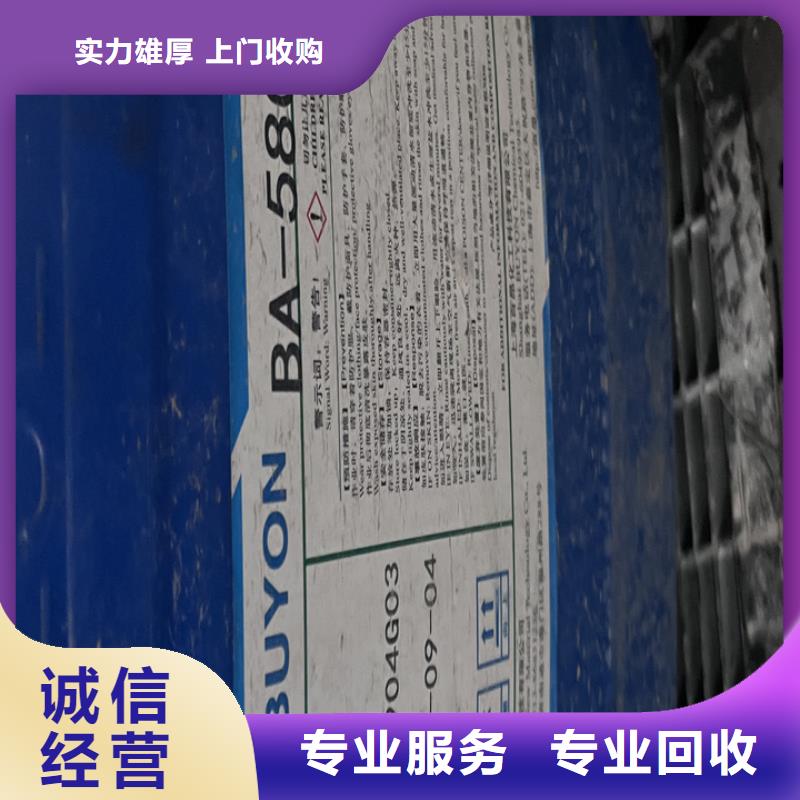 上饒上門回收巴西棕櫚蠟處理一批庫存